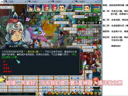 #梦幻西游 #神器 #清册普之惠 #搬砖生涯 #梦幻西游电脑版 #游戏攻略 @22