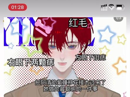 对面抛出了一个绘圈哲思:是你的粉丝也看过你的oc,创作的角色和你的oc同时撞多个元素(意思是除了发型多了个眉钉哪都一样),就一定是抄袭你吗?
……啊不然咧?
都知道一两个元素撞了只能说是巧合,说好听点也可以叫缘分。我质疑你抄袭从来也不是因为单拎出来哪一个元素,所以别拉单个元素给我单个解释,站不住脚。我质疑的一直都是我oc的这么多元素连环撞车在你同一个角色身上,我需要的是你来解释连环撞车。而一晚上过去了,你都在回避这个问题。你清楚你理亏,但你让你的亲友团过来车轱辘话术,回避主要问题,顾左右而言他,扯开话题泼我脏水,一套组合拳打得明明白白。
有人来告诉我,你说你画风突变是上了课,但是上了谁的课,买课的链接你都说不出口拿不出来。
我花了一年时间去创作完善我的oc,让他们的形象变得生动丰满,让他们变得有灵魂,你花几分钟就缝合偷走还坚持是你的“原创”?切拜,别在这理发店。
#画画 #oc #抄袭