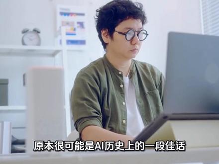 看了春晚的AI应用,才知道当初all in AI的百度为何失败了#AI #百度 #流量扶持