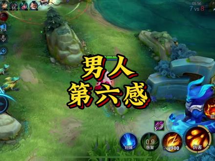 “男人的第六感堪比福尔摩斯”#情感共鸣 #第六感 #情侣