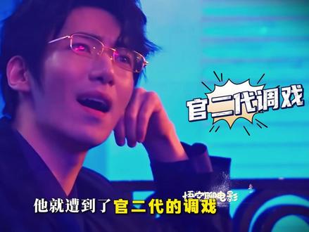 真男人,从不回头看爆炸! #繁华落尽 #网剧 #悬疑