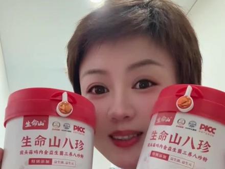 懒人闭眼入手的早餐八珍粉啊,入口丝滑,暖暖的,舒服#生命山 #八珍粉 #早餐吃什么 #营养早餐