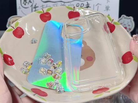 1cm片片手机壳教程来啦~气囊手机壳diy #diy手机壳 #亚克力片片 #摇摇乐 #自制手机壳 #手工diy