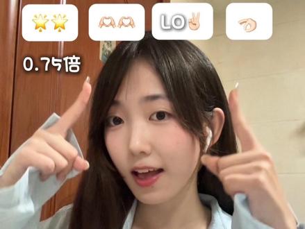 #lovE不发音手势舞 #手势舞教程 #真的 #很简单