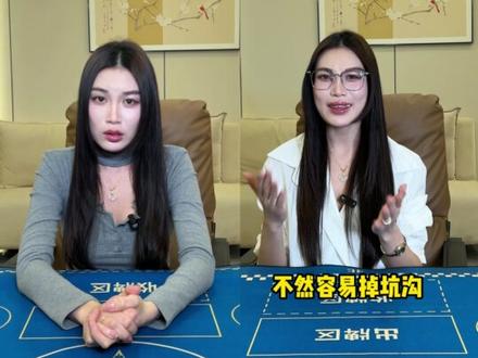 掼蛋八决藏胜道,牌桌一招定乾坤! #腾讯大掼蛋 #掼蛋 #扑克 #掼蛋教学 #新手入门