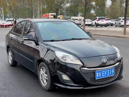 2014年底的长安悦翔V5 手动挡 1.5L排量 适合新手练车 居家代步 省油耐用 经济实惠 车况精品 价格不高 全款1米多开走 喜欢具体私聊#二手车搬运工 #我的日常生活记录 #长安悦翔