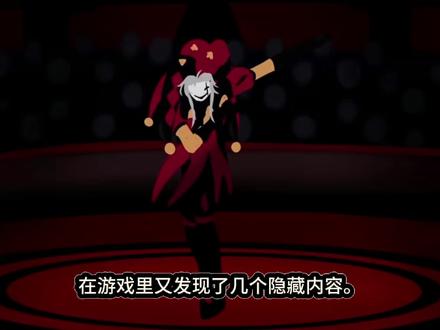 发现了新的谜 #怪诞马戏团。#怪胎马戏团