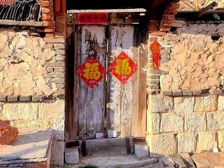 电影《喜盈门》拍摄地,烟台市栖霞区国路夼村,《喜盈门》是一部1981年上映的中国农村题材电影,由赵焕章执导,王书勤、温玉娟、王玉梅等主演。影片讲述了农村家庭中的婆媳矛盾以及最终和解的故事,反映了当时中国农村的社会现实和家庭伦理。
### 剧情简介:
影片围绕一个四世同堂的农村家庭展开,主要描写了婆媳之间的矛盾。婆婆(王玉梅饰)性格强势,对儿媳(王书勤饰)要求严格,导致家庭关系紧张。儿媳在婆婆的压力下感到委屈,但又无法反抗。随着剧情发展,家庭成员之间的矛盾逐渐激化,最终在长辈的调解和家庭成员的理解下,婆媳关系得到改善,家庭重新恢复了和谐。
### 主题与意义:
《喜盈门》通过家庭矛盾的描写,反映了中国农村传统家庭伦理与现代观念的冲突,强调了家庭和睦、尊老爱幼的传统美德。影片以其真实感人的情节和细腻的情感刻画,赢得了观众的广泛好评,成为中国农村题材电影的经典之作。
### 获奖情况:
《喜盈门》在上映后获得了多项荣誉,包括1982年第二届中国电影金鸡奖最佳故事片奖和大众电影百花奖最佳故事片奖。
这部电影不仅在当时引起了广泛的社会反响,也为中国农村题材电影的发展奠定了基础。