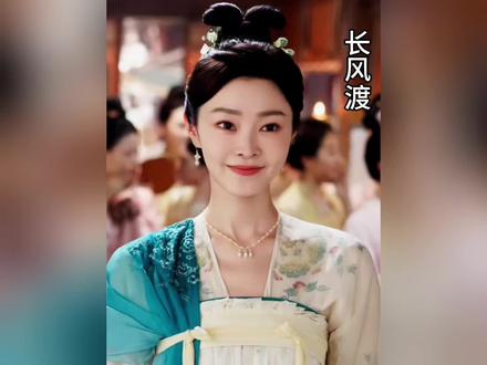 恶毒姨娘为了霸占嫡女彩礼机关算尽最后却落得人财两空#影视解说#长风渡#因为一个片段看了整部剧