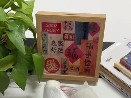 世间的温柔和浪漫记得留给妈妈一份,妈妈曾经也是个小女孩会期待惊喜与浪漫哦 #母亲节礼物 #惊喜 #手写信 #礼物