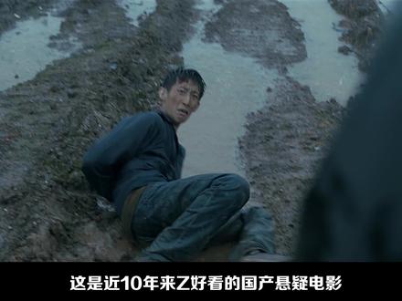 有哪些好看的国产剧情片 34e537e5fa4d6bdc835b1a4c1eb31143~tplv-dy-resize-origshort-autoq-75:330.jpeg?x-expires=2015334000&x-signature=NI50zCY%2BpXmlS%2BknDfcZu9NfAlc%3D&from=3213915784&s=PackSourceEnum_AWEME_DETAIL&se=false&sc=cover&biz_tag=pcweb_cover&l=20231114234058212BF4D83A668E3B702C