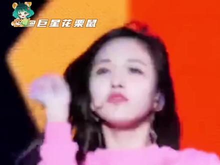 全世界都来给我女来建设这个名井南进行曲啊!!#名井南#Mina#TWICE#名井南进行曲#KPOP