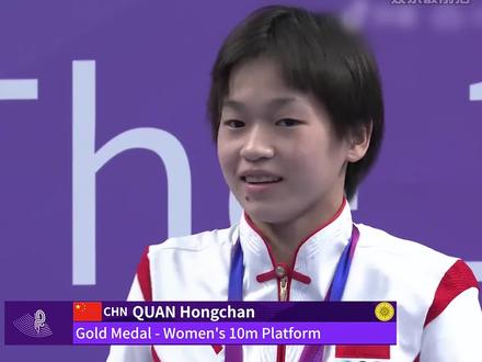 全红婵背后的四位教练们#全红婵 #陈若琳 #何威仪