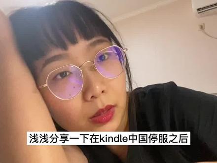 可能是最全的kindle拯救大法,别让你的kindle变泡面盖!
