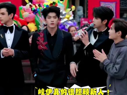 “峻伊属实格局天花板!”明明自己能上台,反倒想着给新人涨粉,龙队都忍不住夸,人美心善说的就是他!#峻伊 #鲸渝101 #龙浩天男团 #龙浩天团队 @峻伊🤍⁹²⁸-101