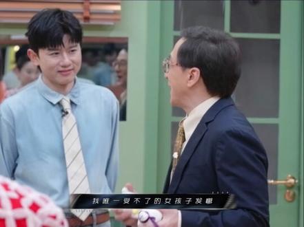 成龙加入宋亚轩队 #国乐无双