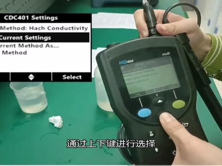 哈希HQd便携式电化学设备使用维护事项#让技术变的更有价值 #仪器设备 #实验室设备 #实验室日常 #仪器仪表