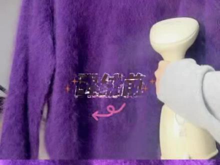 教你如何醒绒?简单易懂,上手就会! #醒绒 #山羊绒 #源头实力厂家 #冬季必备 #保暖又好看