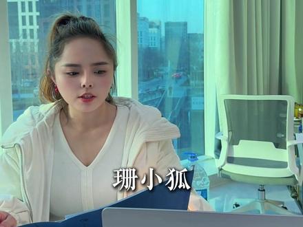 公司的会计都去哪了? #会计 #段子 #办公室搞笑 #职场那些事 #会计人生