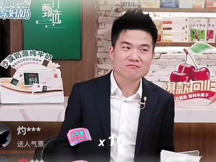 董宇辉家乡陕西潼关金矿石摆件#董宇辉 #金矿石 #摆件 #原石 #石来运转