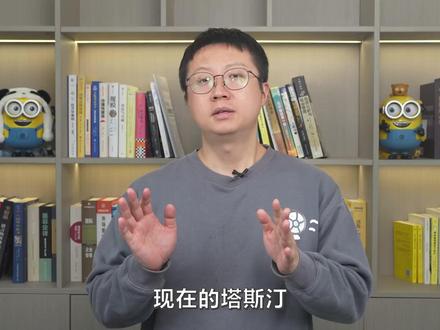 塔斯汀汉堡变贵变小,是资本扩张带来的连锁反应。#零距离看懂财经 #汉堡 #快餐 #消费 #塔斯汀