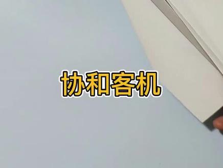 超音速协和客机来了#亲子手工 #纸飞机 #童年的纸飞机 #纸飞机的教学