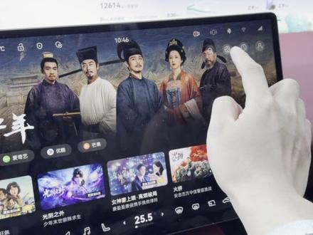 阿维塔06更新5.0啦!光随影动如何开启?#阿维塔 #阿维塔06 #ota #小塔创作者