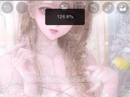 淡奶油水印教程#美化圈 #原创圈 #原创头像 #水印教程 #水印教程爱笔思画