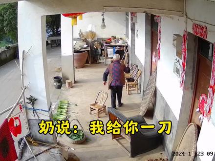 #92岁的奶奶 #热门 #腌酸菜 奶奶高强度的一天