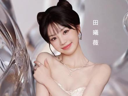 厨师长快来投票呀#2025腾讯视频星光大赏#田曦薇