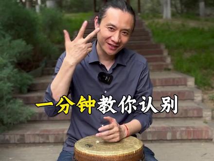 大家知道了吗#音乐 #乐器 #打击乐 #弦乐 #管乐