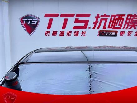 买太阳膜就来TTS #TTS抗晒膜