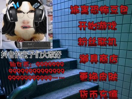 逃离恐怖豆包2
#逃离恐怖豆包#猪妞小蝶 #荷兰猪 #猪妞