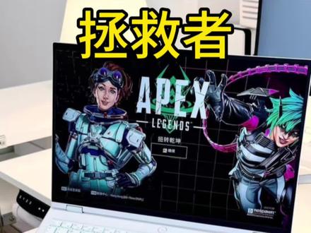 如何设置电脑的BIOS你学会了吗?#联想 #拯救者 #bios设置