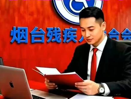 残疾人水电气暖优惠补贴你申请了吗 #残疾人补贴 #扶残助残 #关爱残疾人
