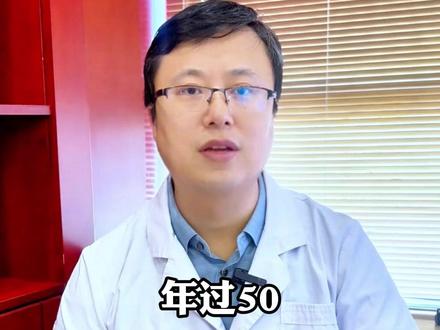 年过50身体再好,也不要吃这5种肉,小心脑血管破裂。 #健康科普 #饮食健康 #科普 #涨知识 #抖出健康知识宝藏