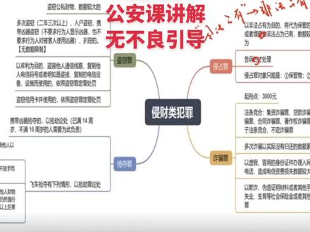 女孩子也不能这样啊#母志文#公专