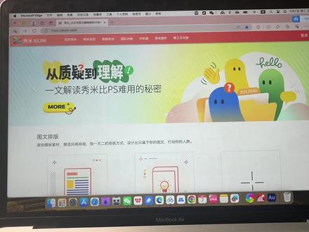 #秀米教程 001|怎么用秀米编辑器发推文?