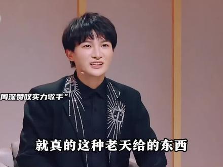 来自国家队的降维打击有多狠?你认为谁能帮那英守住国门呢 #凤凰传奇