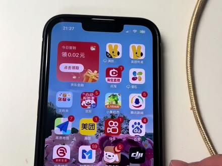 乐动力 乐动力攒元宝黄金特卖活动教程来喽#黄金特卖 #金川黄金官方旗舰店 #种草激励计划 @DOU+小助手