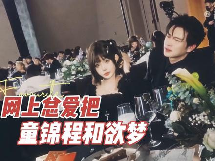 世人总爱把所有亲近都归为爱情! 总觉得男女之间只剩意难平一种结局。
#童锦程 #你的欲梦 #我的26岁女房客 #乐瑶