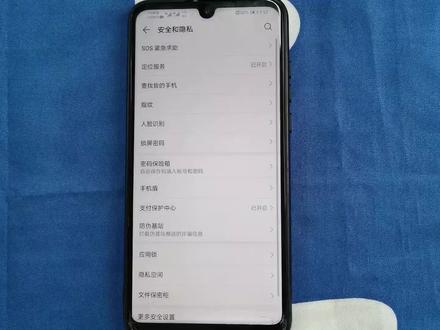 教你设置手机防盗监控,别人偷偷解锁你手机,就会被拍摄记录下来