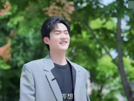 李雾和岑衿结婚后有了一个可爱的女儿#陈妍希 #周柯宇 #狙击蝴蝶