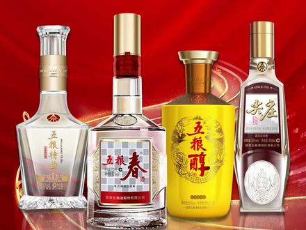 11月4日五粮液浓香酒宜宾群星之夜演唱会璀璨来袭,购酒赠门票,详询五粮液浓香酒各销售门店。