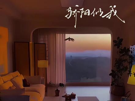 “我等你送我一轮骄阳”#猫耳FM #骄阳似我广播剧 #林屿森聂曦光