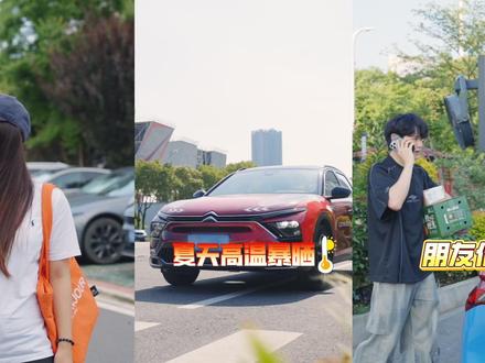 #凡尔赛C5X 数字钥匙上线
手机即钥匙,解锁自在出行
#东风雪铁龙 #焕新热爱趁现在 #东风雪铁龙34周年