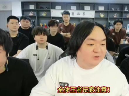 全网最细解说来了,一分钟带你解读陈伯王者狙击赛#陈伯全能王 #陈伯挑战杯#陈伯王者狙击赛火热开赛