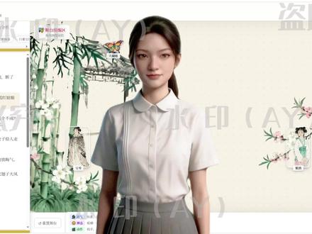 课本剧排练《红楼春趣》HTML互动课件AI情境 小学语文五年级下册《红楼春趣》
所在单元的口语交际要求“怎么表演课本剧”。
传统课堂里,学生对着课本读台词,
很难理解“舞台调度”和“人物关系”。
这份HTML互动课件
把排练过程变成可操作的游戏:
一、剧本台词可点读
左侧面板完整呈现课文对话,点击任意一句,
右侧舞台会高亮对应角色,并弹出表演提示(语气、神态、动作)。
例如点击宝玉的“我还没放一遭儿呢”,
提示显示:“语气:失望、遗憾;动作:跺脚、垂手”。
学生不用老师讲,自己点、自己看、自己学。
二、角色分析有依据
左侧“角色分析”面板包含7个人物:宝玉、黛玉、紫鹃、探春、宝钗、宝琴、小丫头。
每个人物配有头像、性格关键词、具体表演提示。
比如黛玉提示为:“语速稍慢,声音柔和。剪风筝线时动作要轻,眼神要带着期盼。”
——这些细节都来自课文原文。
三、舞台调度可拖拽
右侧舞台区域有宝玉、黛玉等角色头像,
学生可以用鼠标或手指拖拽调整位置。
比如让宝玉站在中间、紫鹃靠边、风筝飞在天上
——通过调整站位,直观理解“谁在说话、谁在听、道具怎么用”。
舞台下方有“重置舞台”按钮,方便多次尝试。
四、风筝放飞有互动
课件内置了美人风筝、大蝴蝶、大凤凰等多个风筝道具。
点击剧本中“剪断线”的台词,风筝会飞走并消失,同时提示“黛玉的风筝断线飞走了”。
这个设计呼应原文“放晦气”的文化内涵,让学生通过操作记住情节。
课件设计的目标是:
把抽象的“怎么演”,变成具体的“操作步骤”。
学生自己点、自己拖、自己试,排练过程就是学习过程。
#五年级语文 #红楼春趣 #课本剧 #口语交际 #互动课件 #语文老师 #教学设计 #公开课 #html #课程制作AY