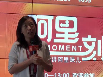 阿里巴巴合伙人,也拿过3.25?!@阿里巴巴