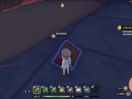 #steam游戏 #单机游戏 沙石镇时光,遇到就差一点,体力不够怎么办